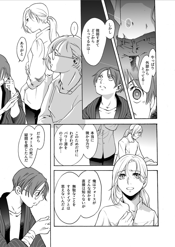 サンプル画像4