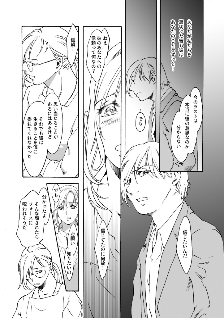 サンプル画像6