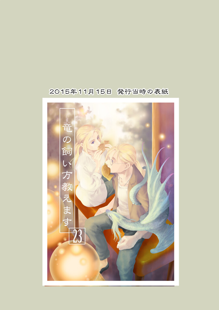 サンプル画像7
