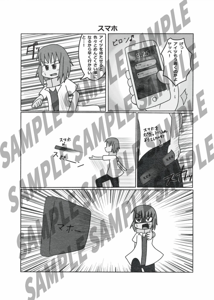 サンプル画像0