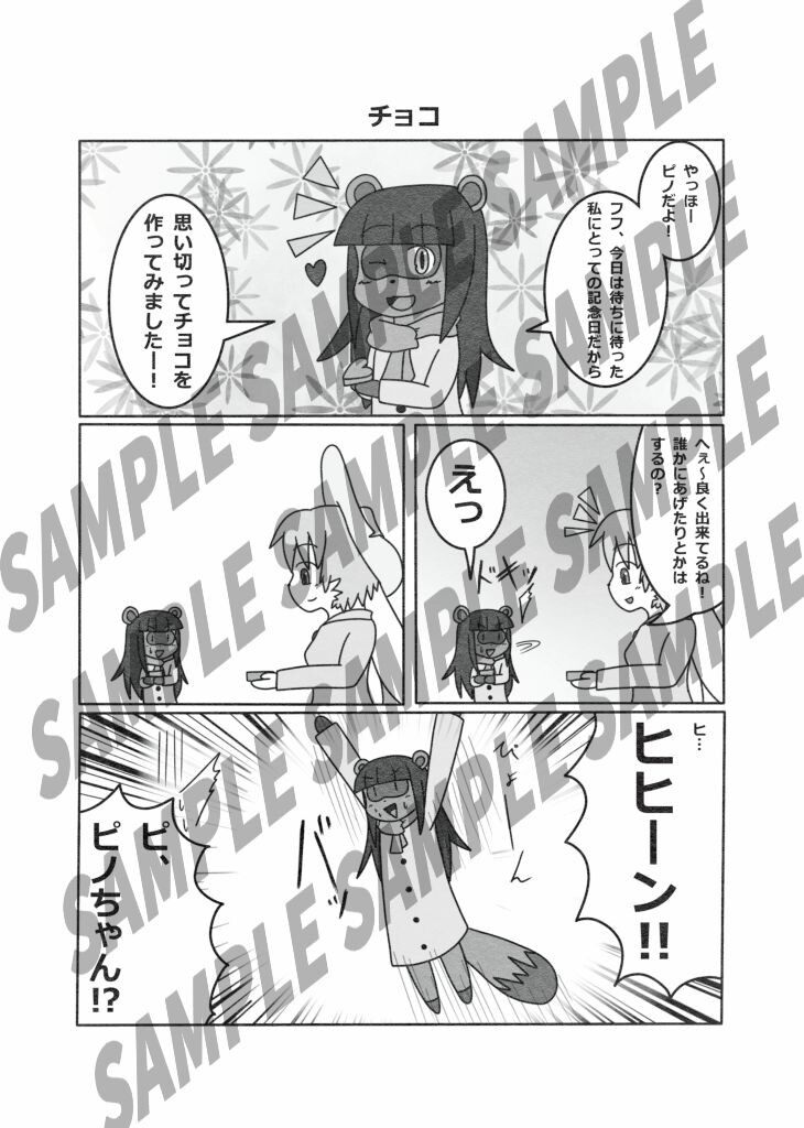 サンプル画像2