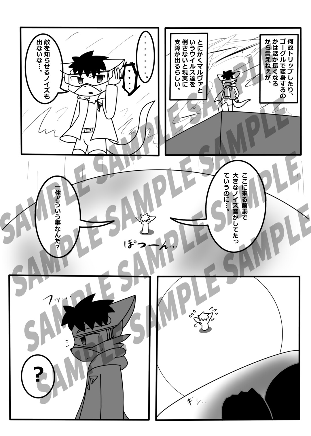 サンプル画像1