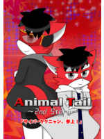 Animal Tail ~2nd Story~