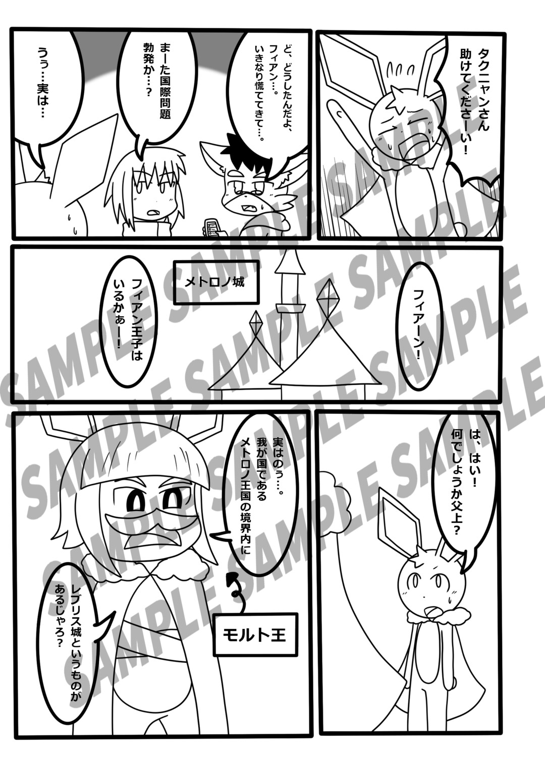 サンプル画像0