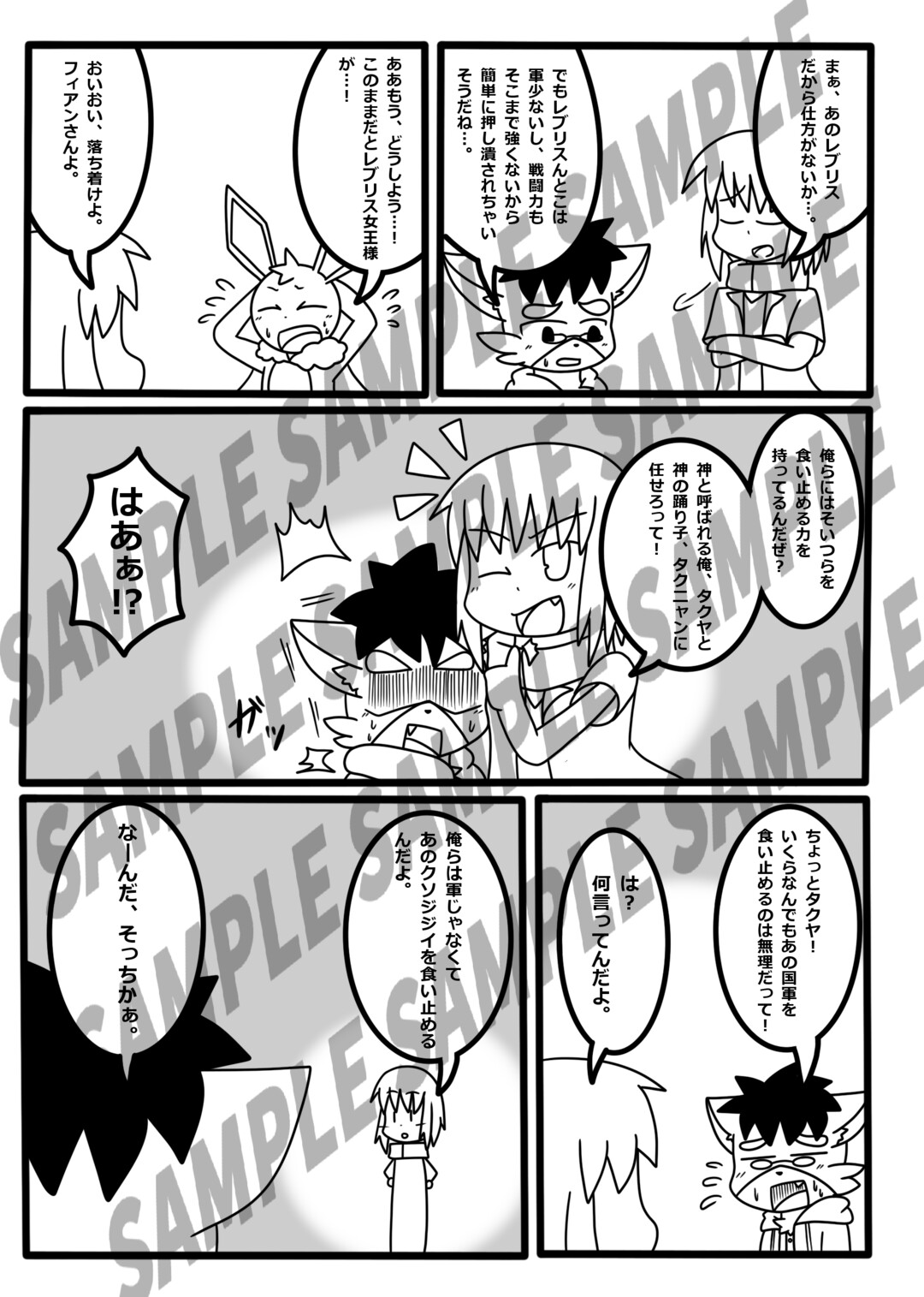 サンプル画像2