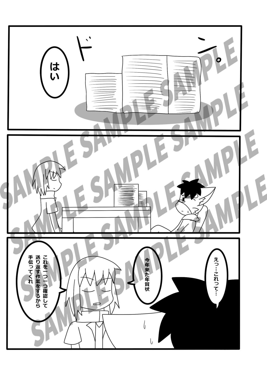 サンプル画像0