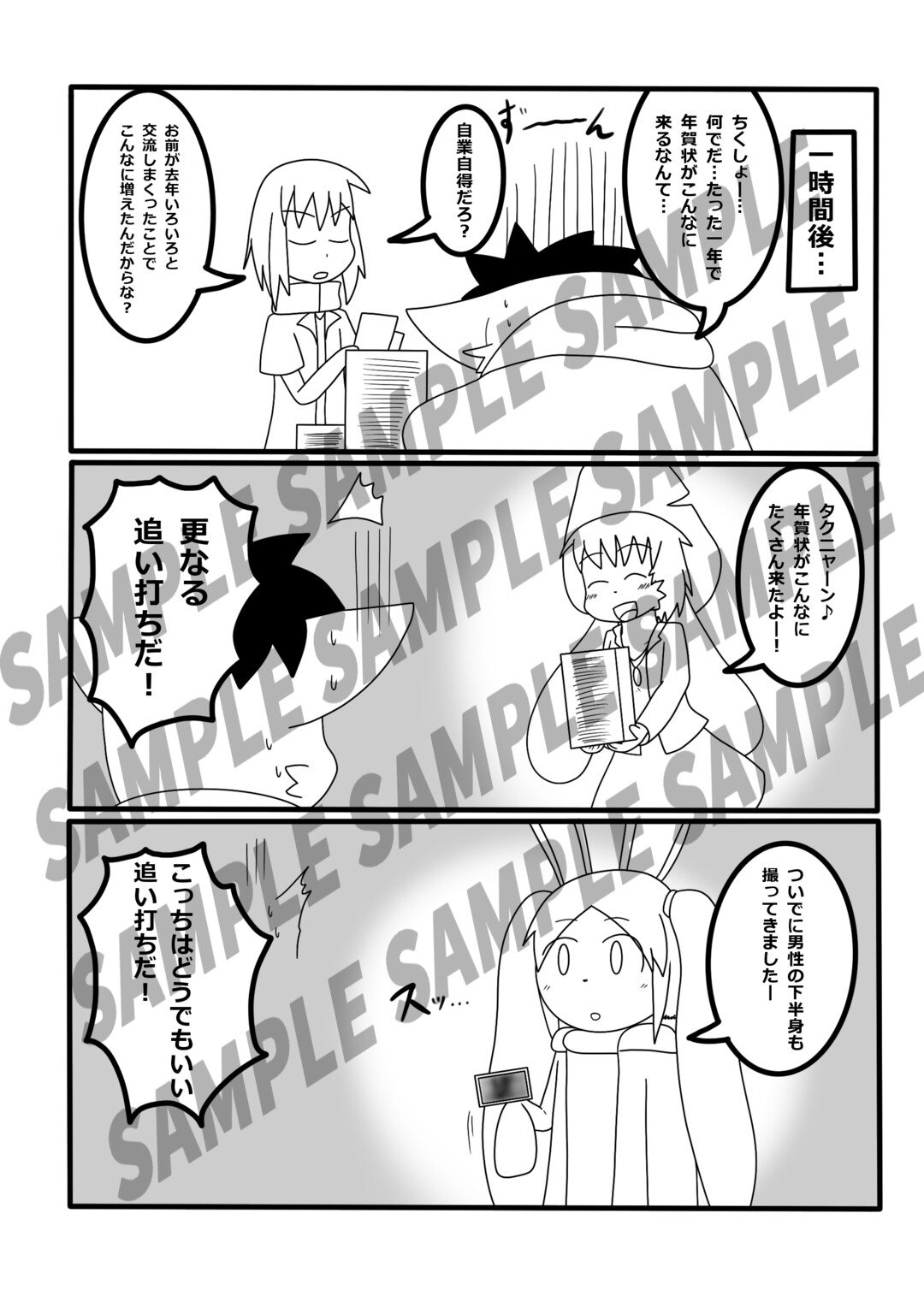 サンプル画像1