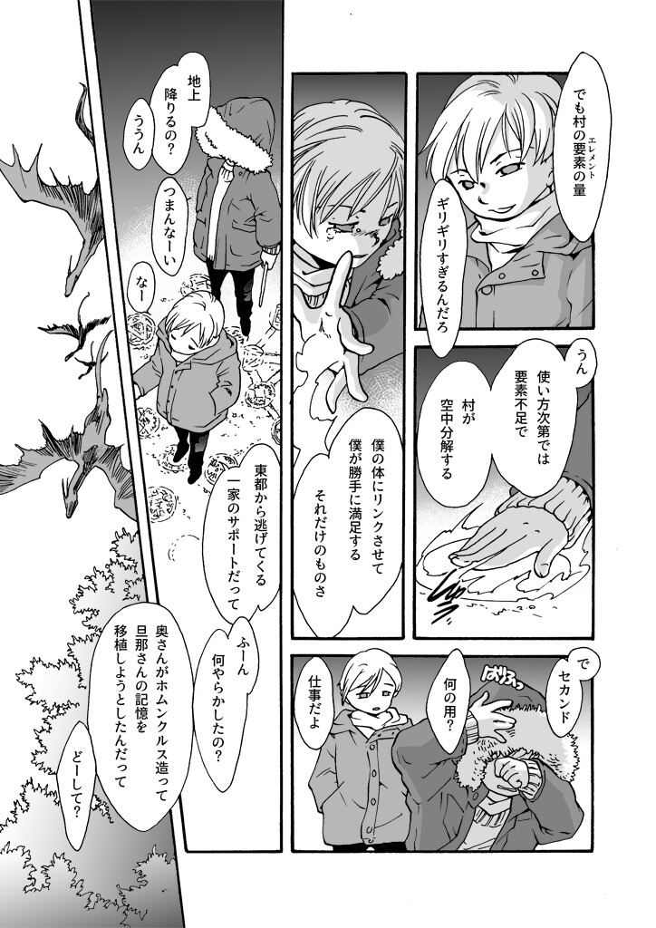 サンプル画像6