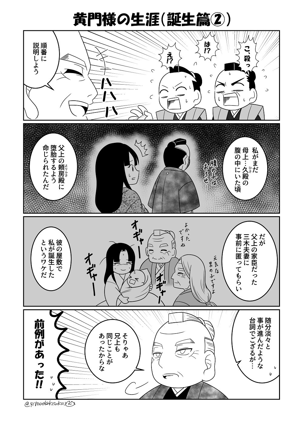 サンプル画像1