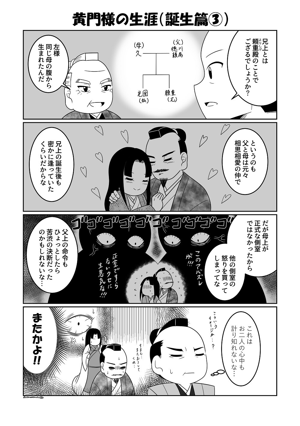 サンプル画像2