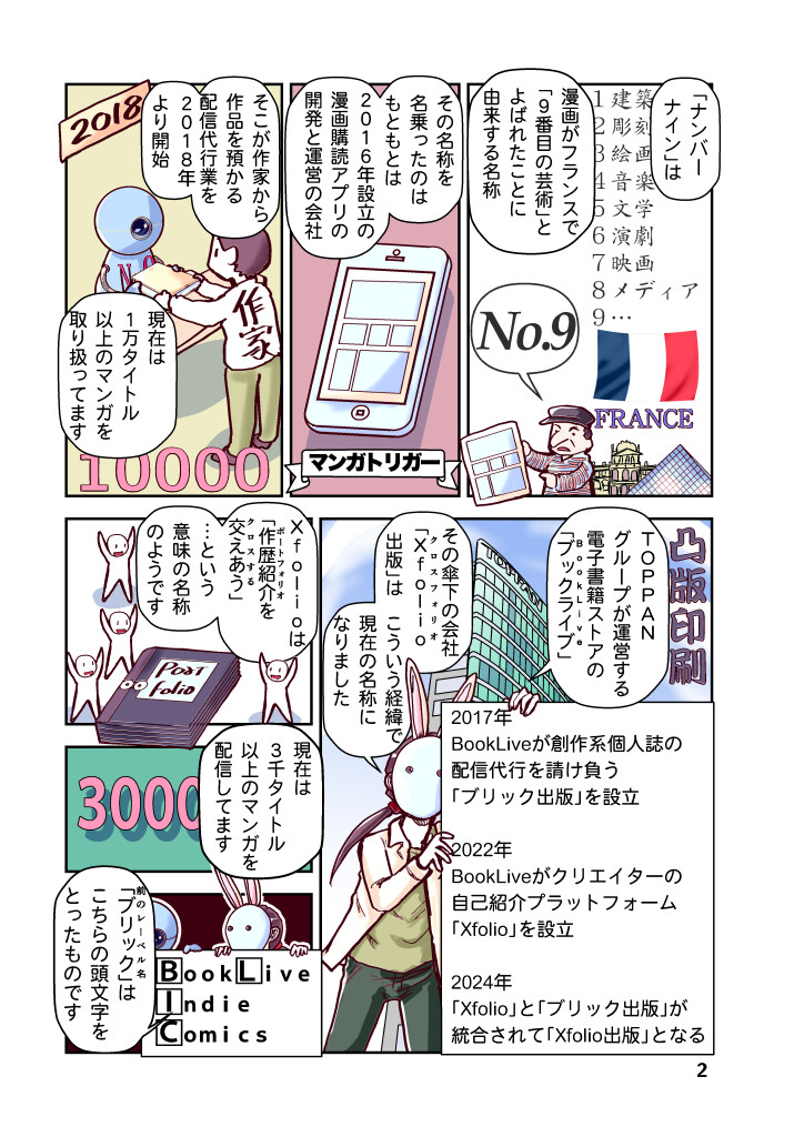 サンプル画像1