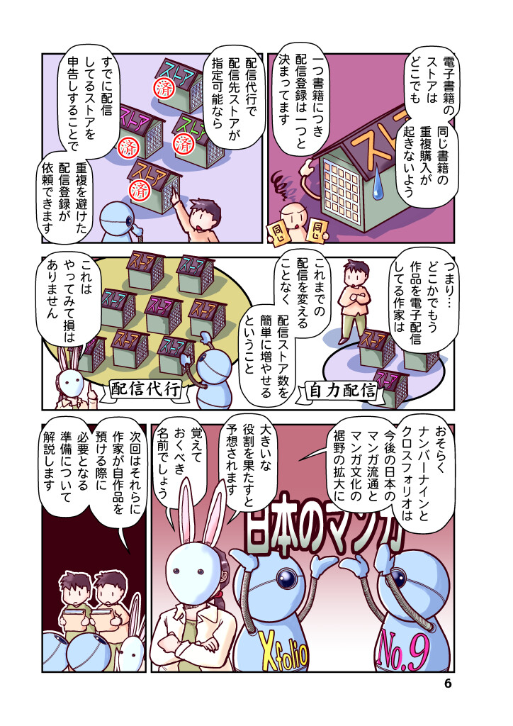 サンプル画像5