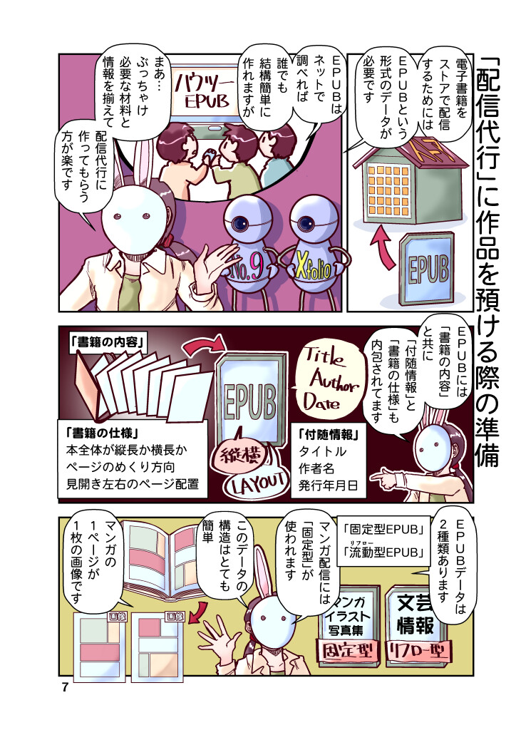 サンプル画像6