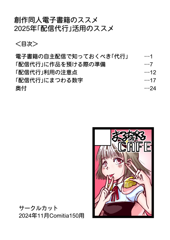 サンプル画像7