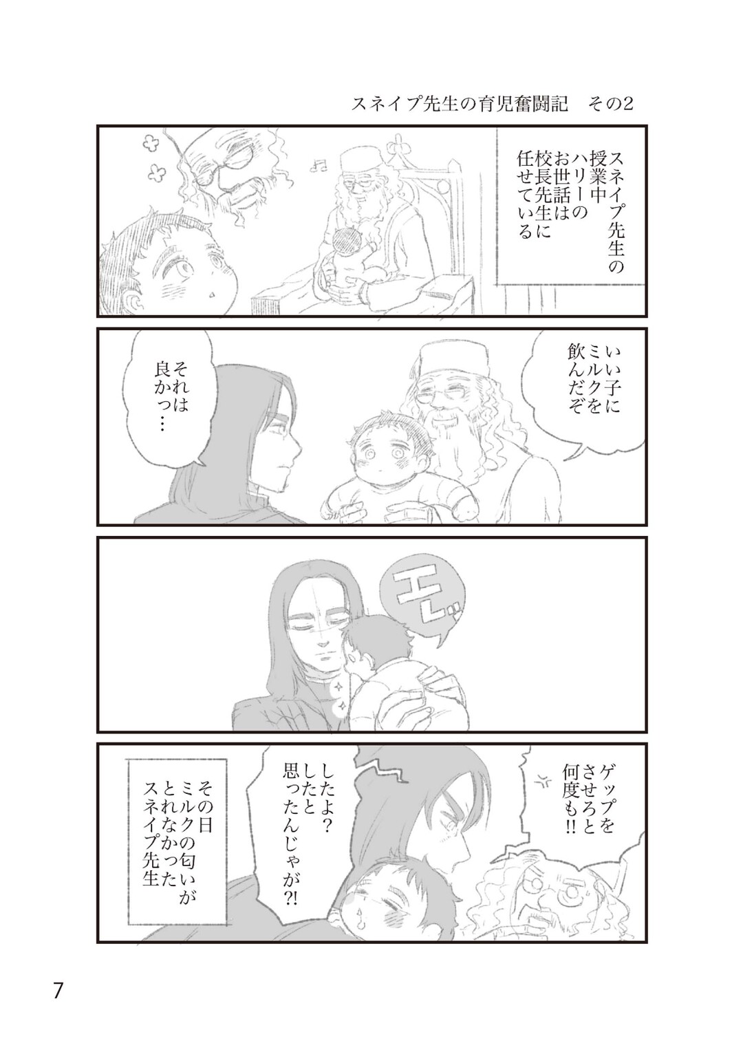 サンプル画像2