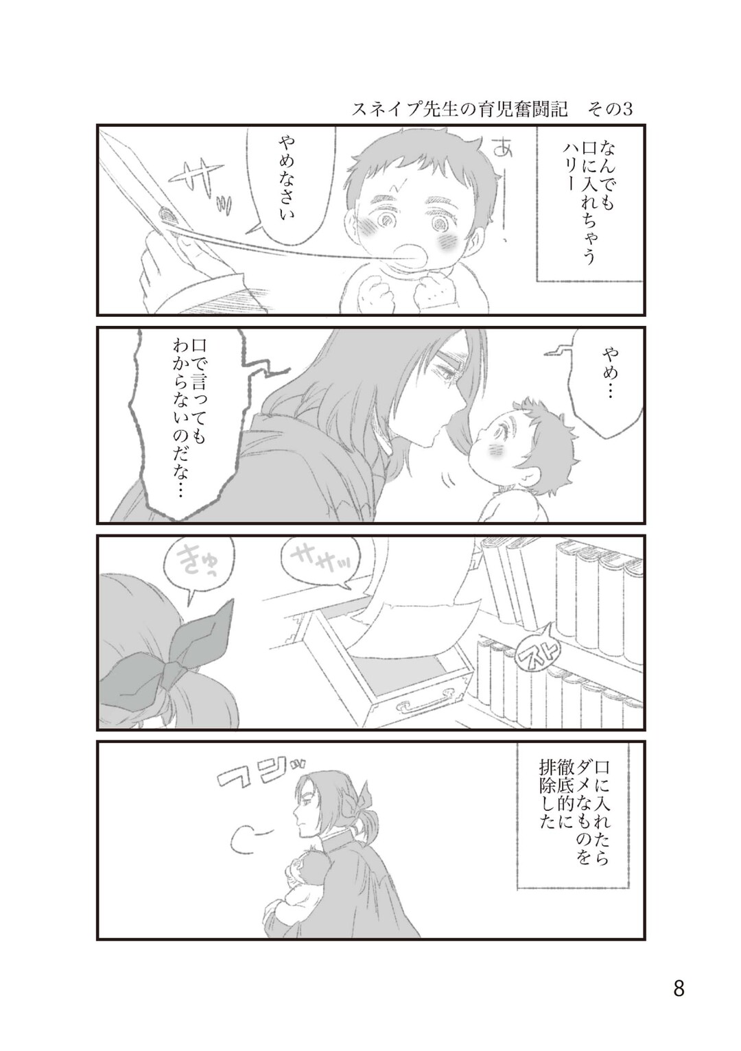 サンプル画像3
