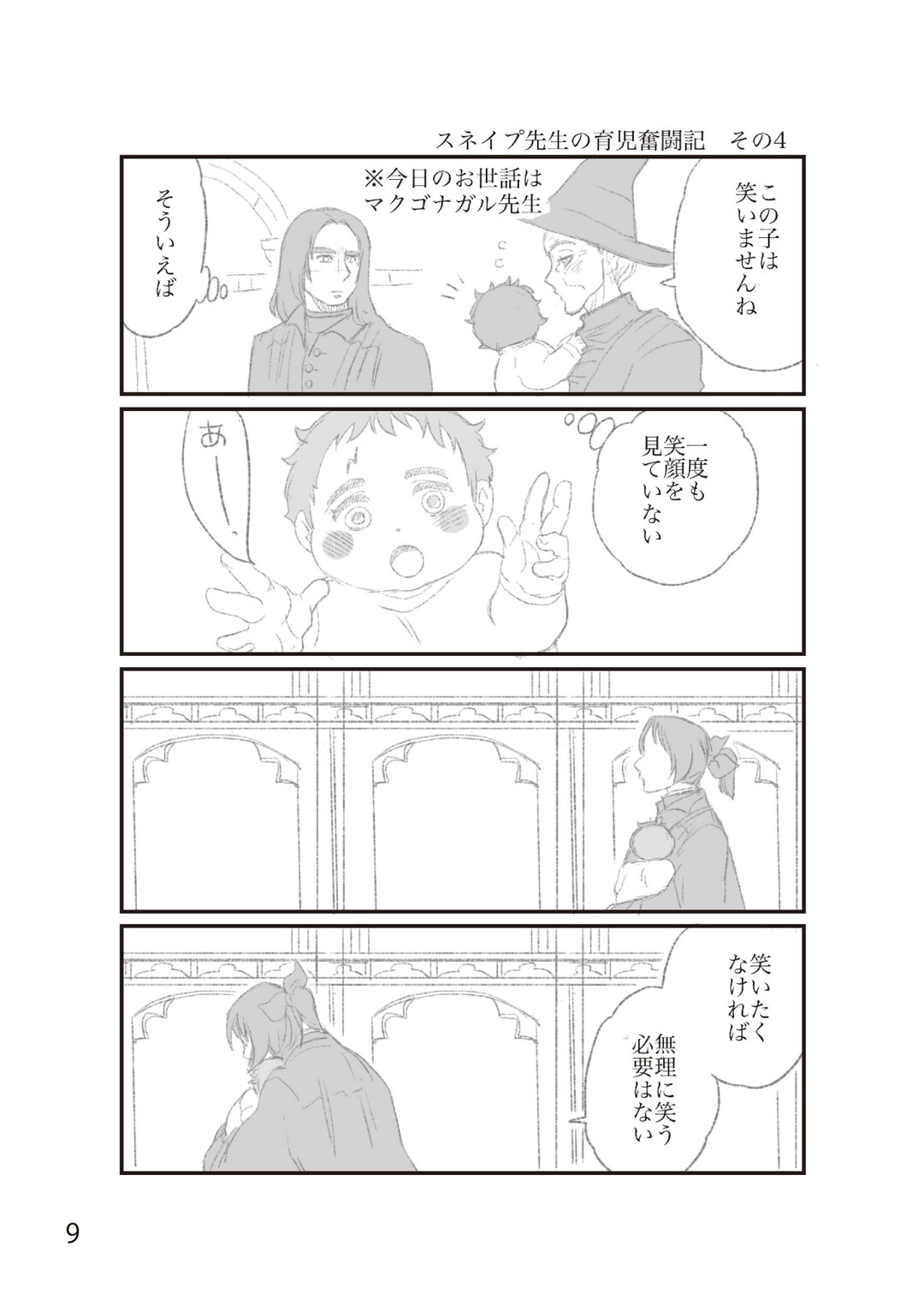 サンプル画像4