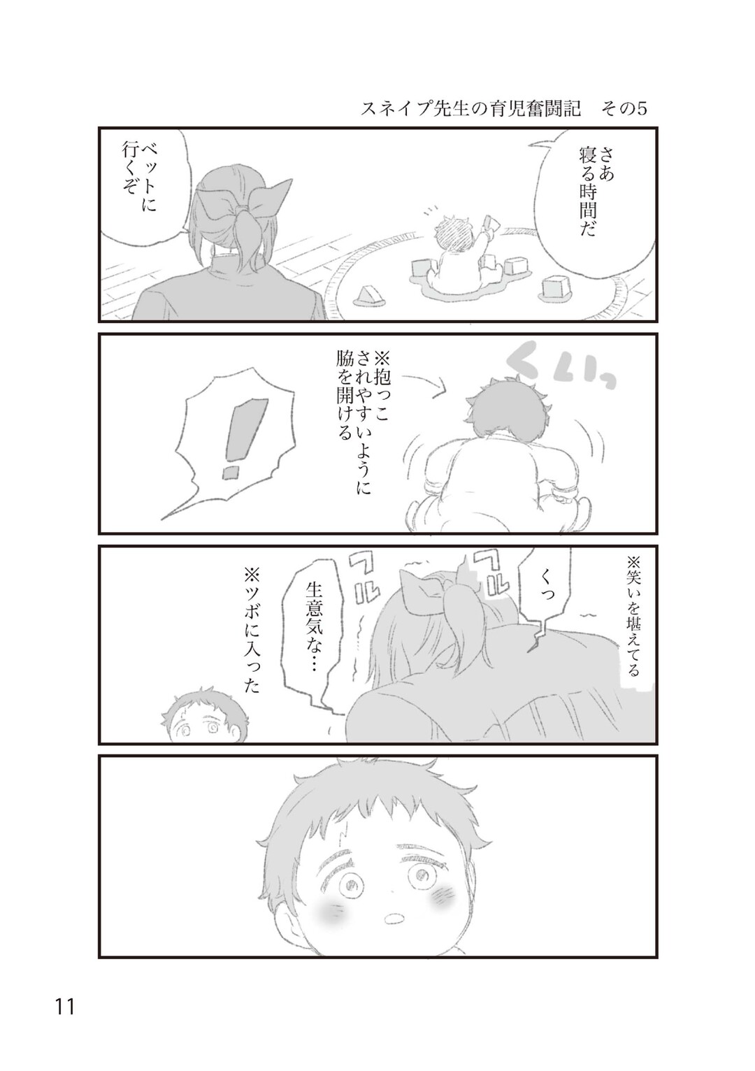 サンプル画像5