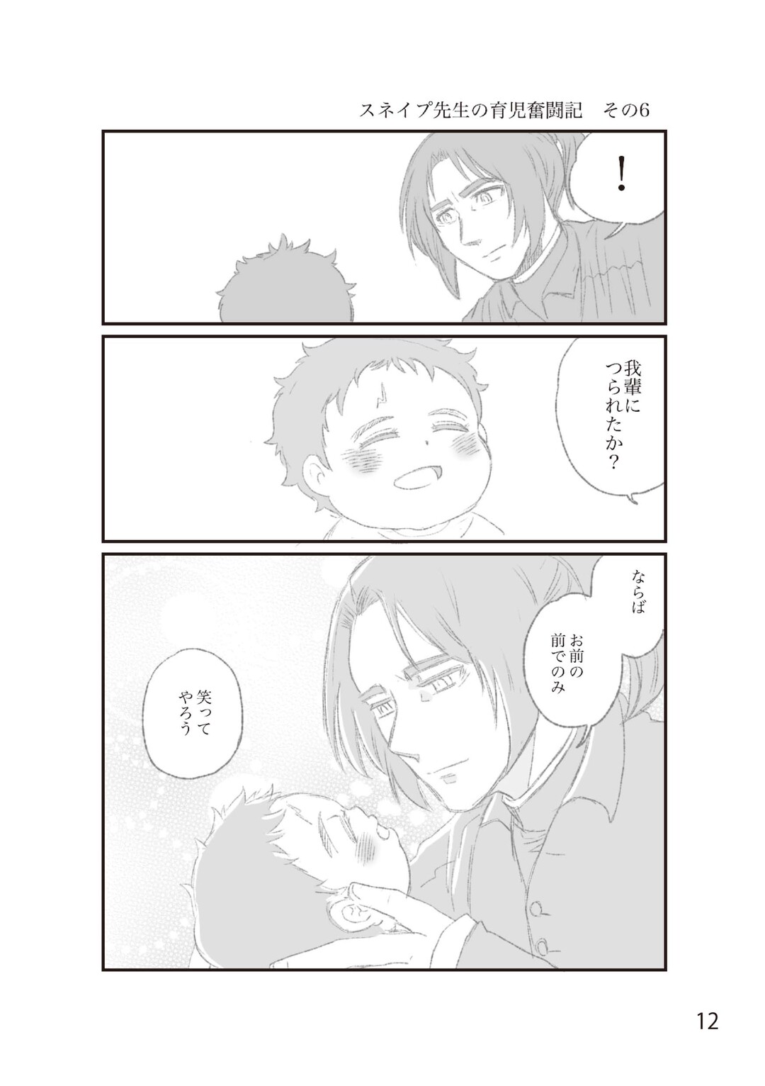 サンプル画像6