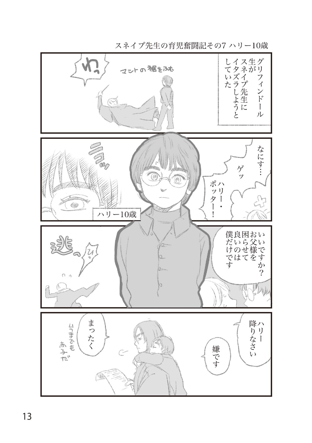 サンプル画像7