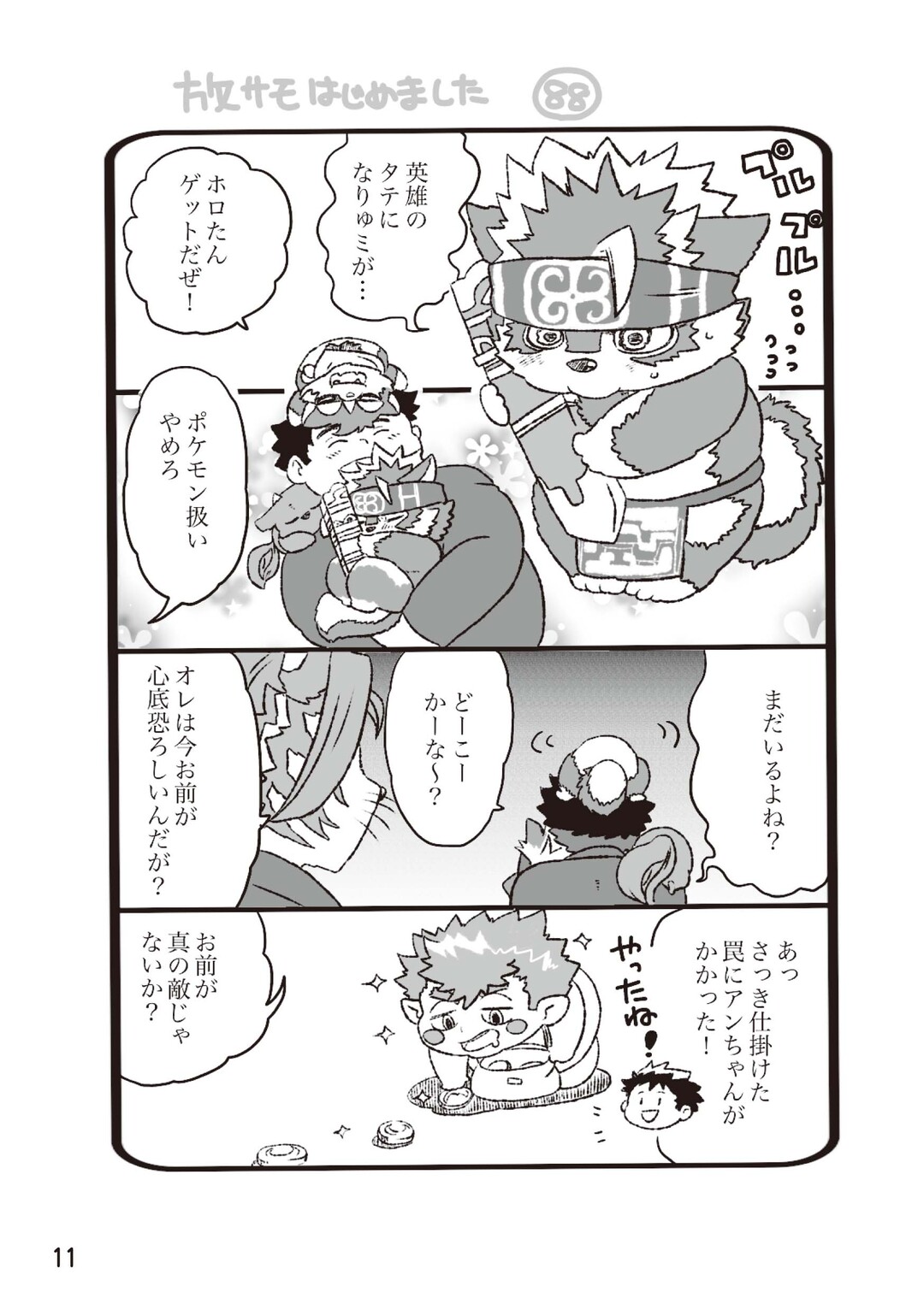 サンプル画像1