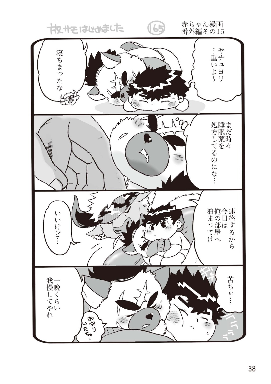 サンプル画像2