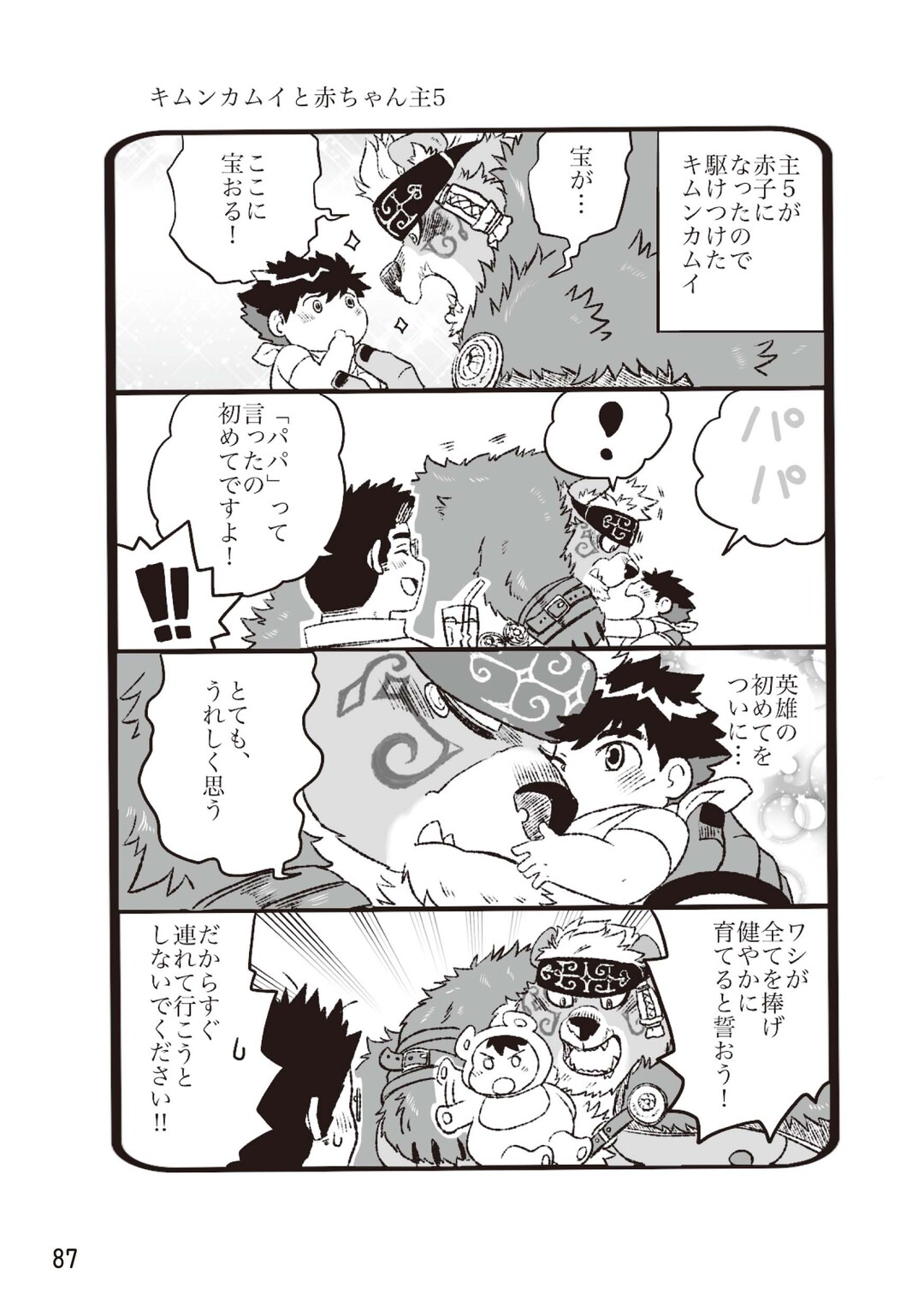 サンプル画像3