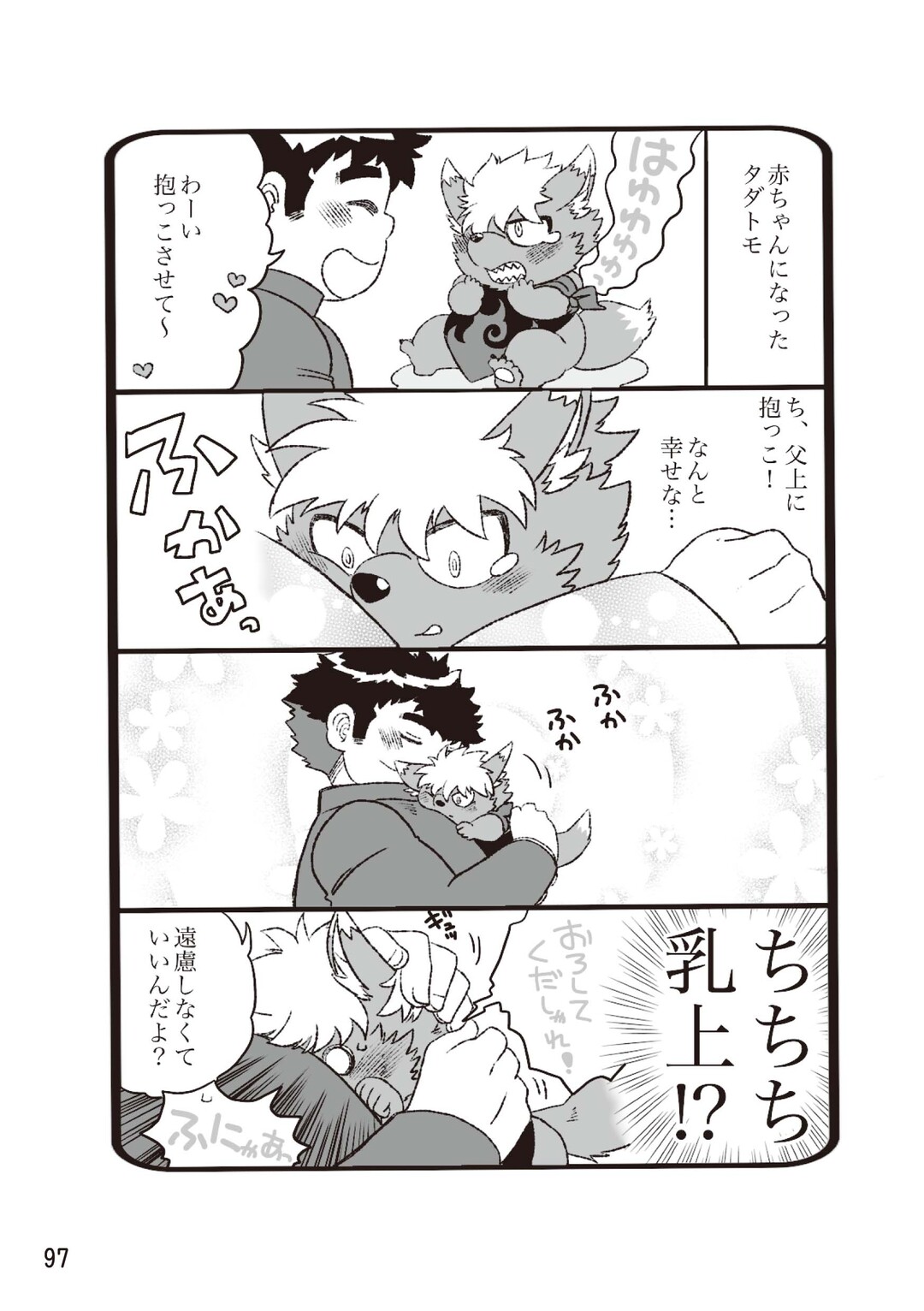 サンプル画像4