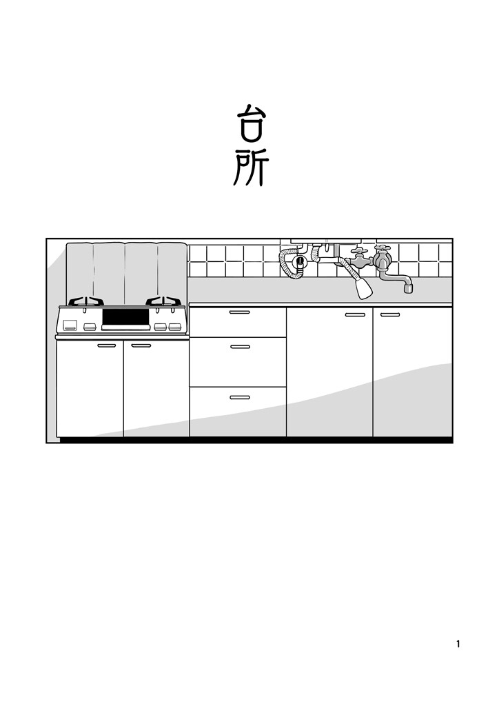 サンプル画像0