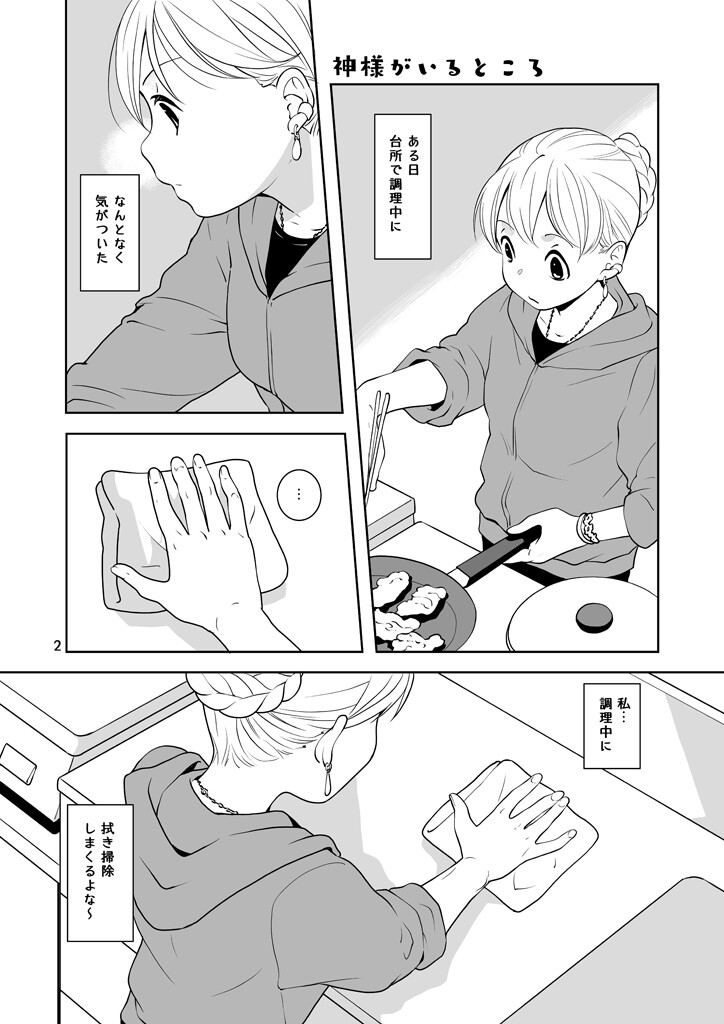 サンプル画像1