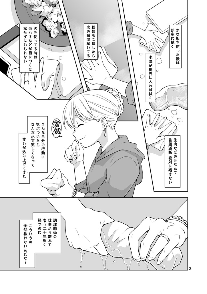 サンプル画像2