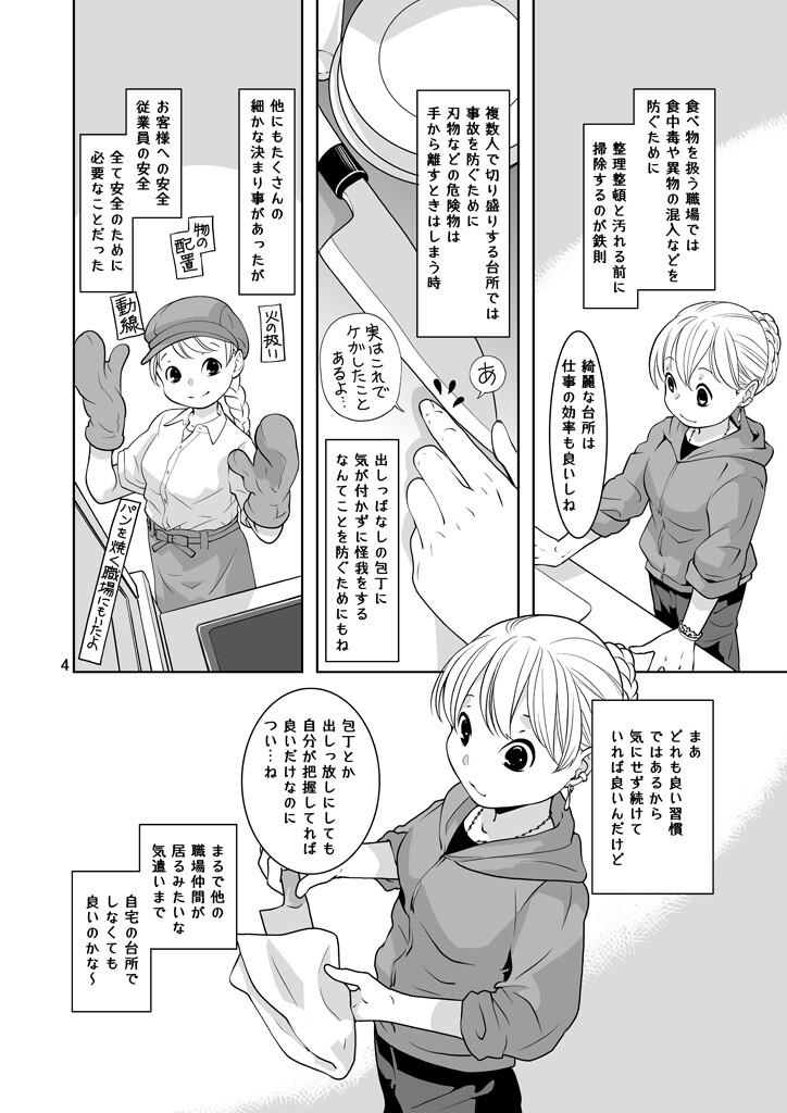 サンプル画像3