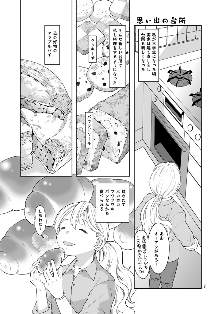 サンプル画像6