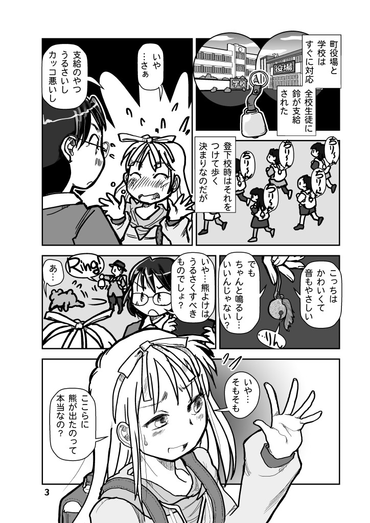 サンプル画像2