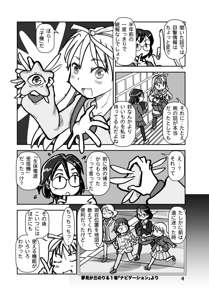 サンプル画像3