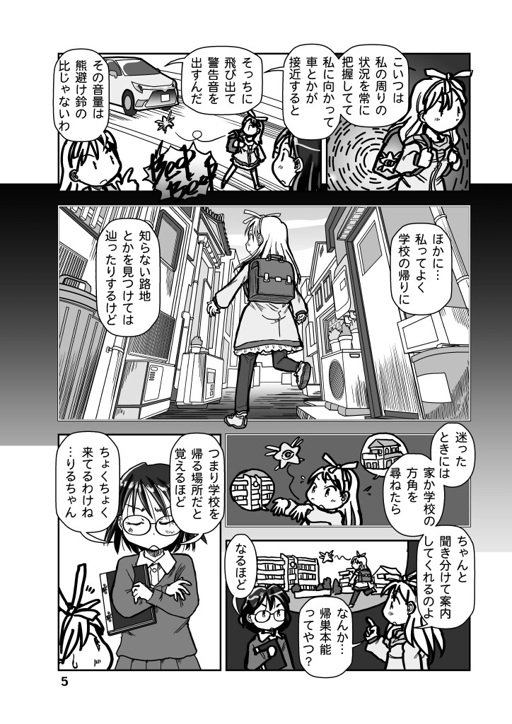 サンプル画像4