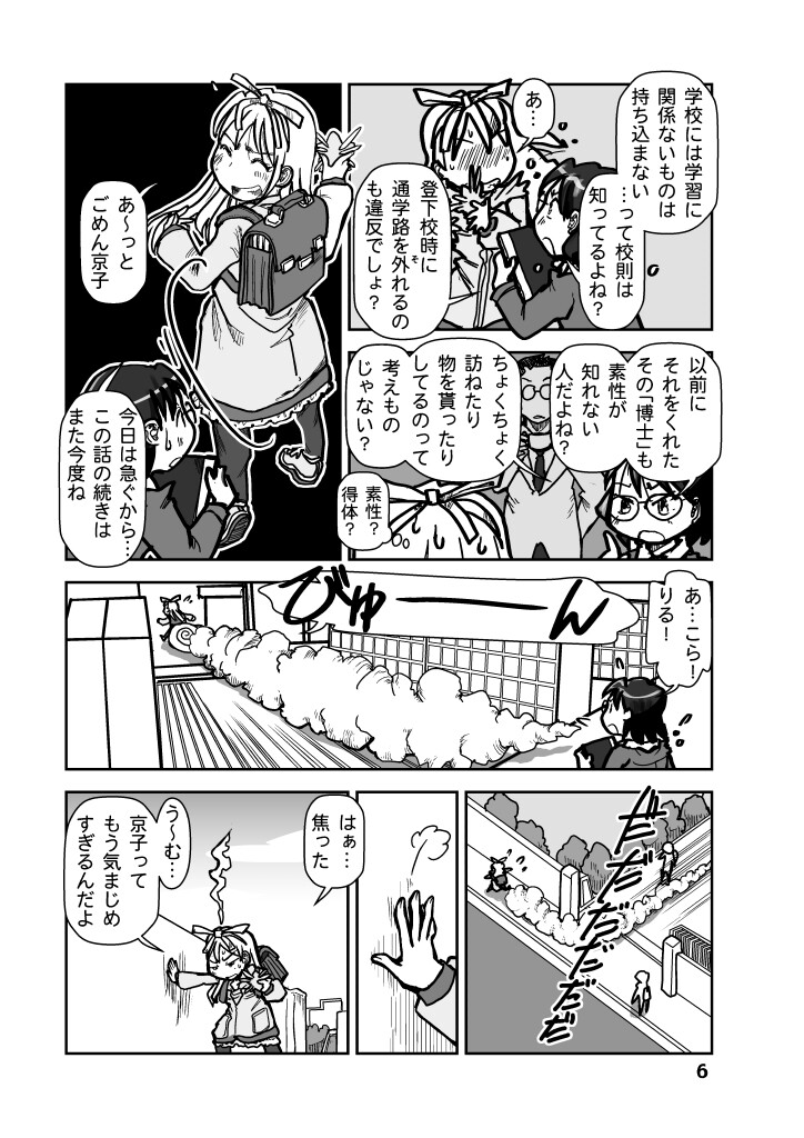 サンプル画像5