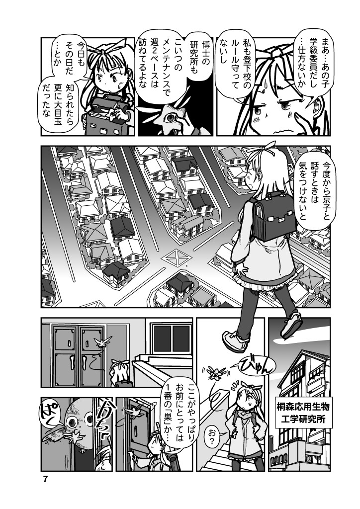 サンプル画像6