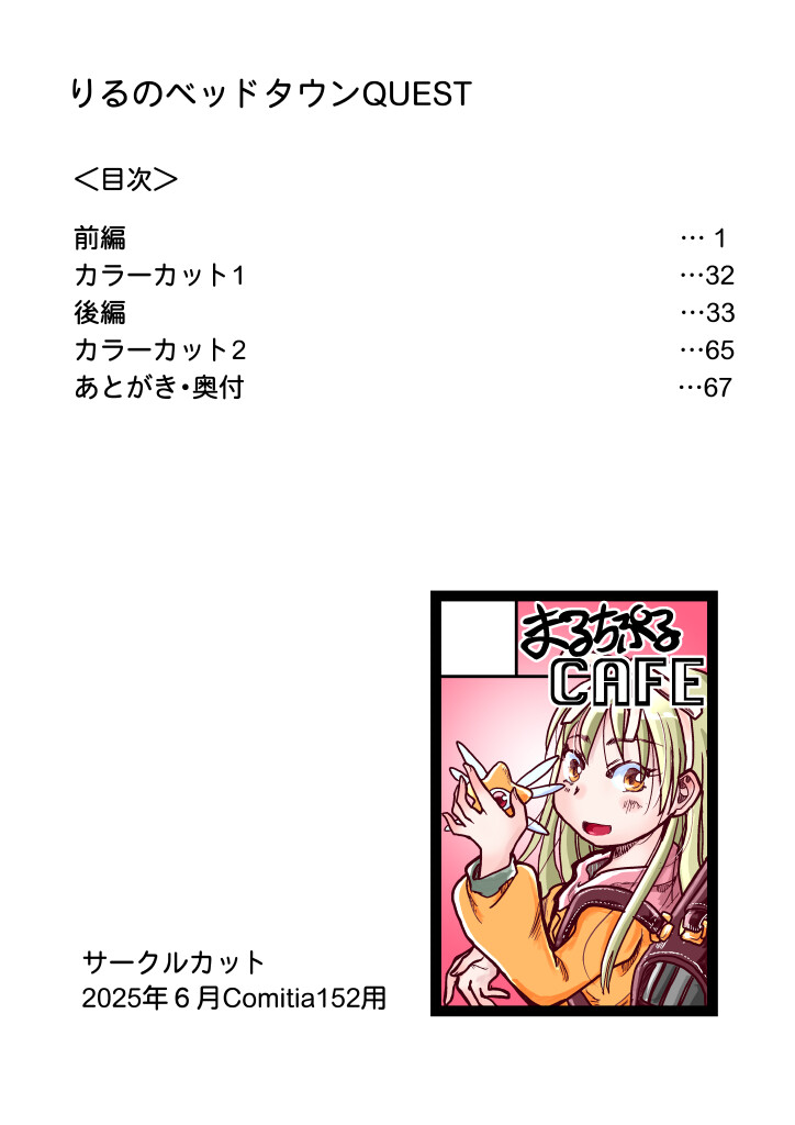 サンプル画像7
