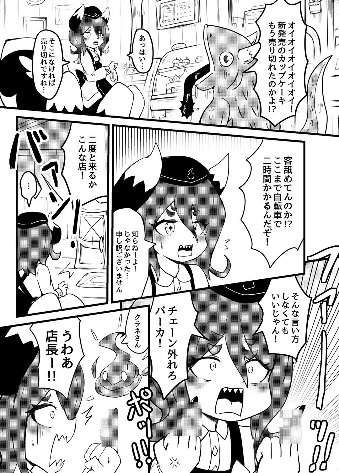 サンプル画像0