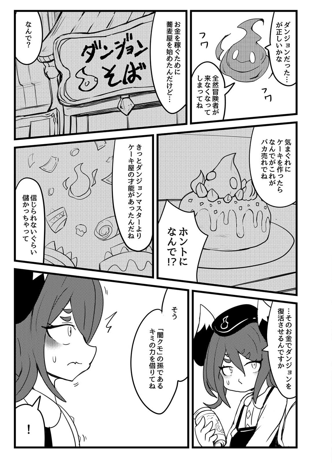 サンプル画像2