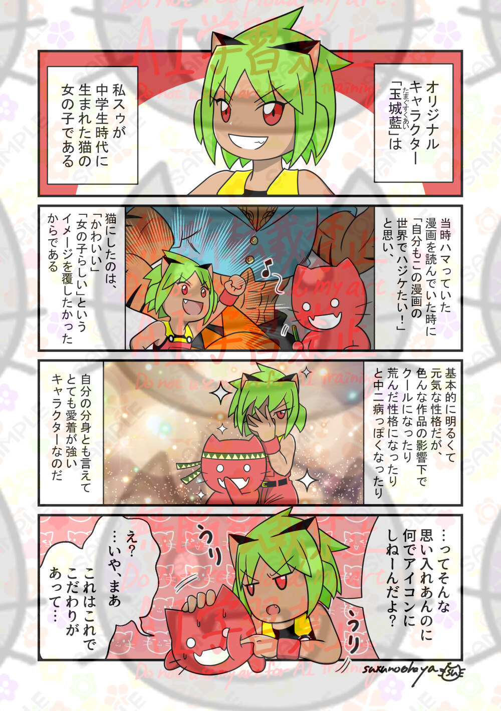 サンプル画像2