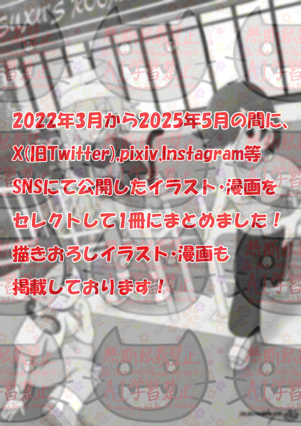 サンプル画像5