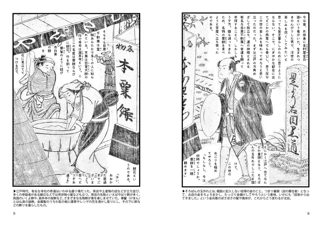 サンプル画像1