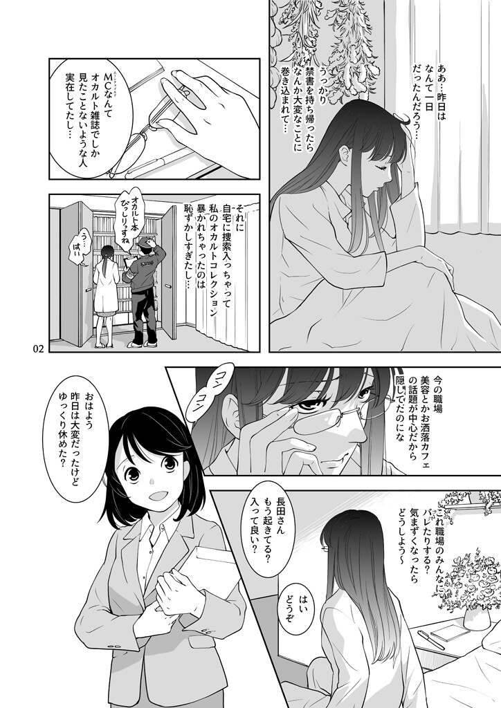 サンプル画像0