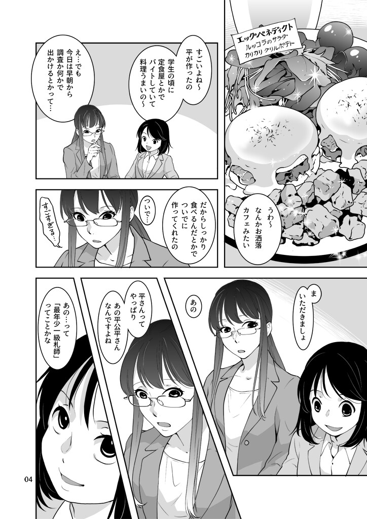 サンプル画像2