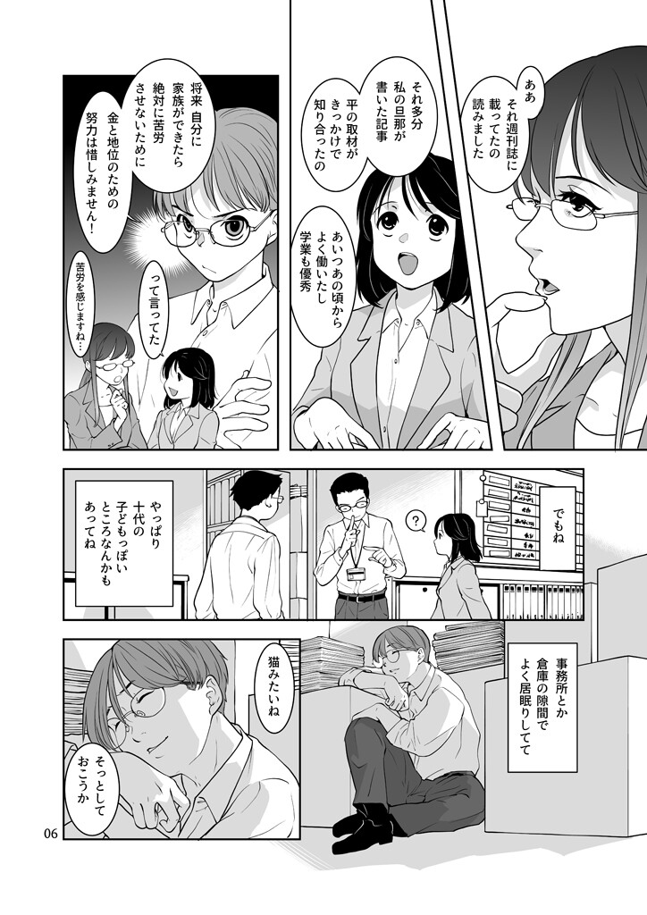 サンプル画像4
