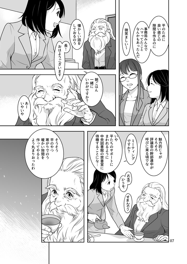サンプル画像5