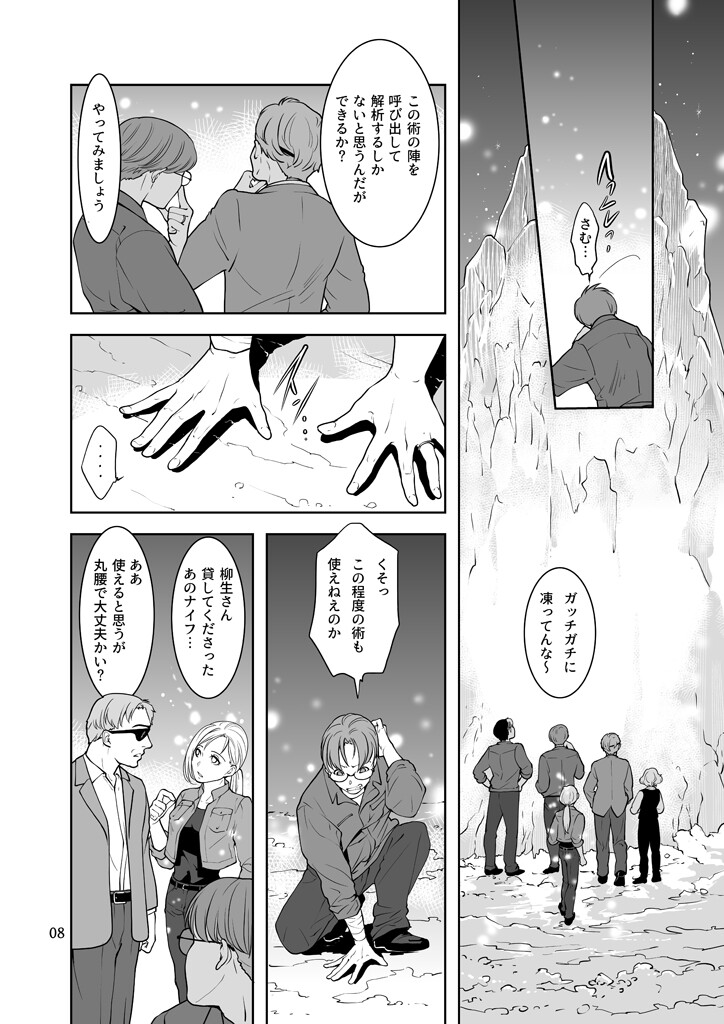 サンプル画像6