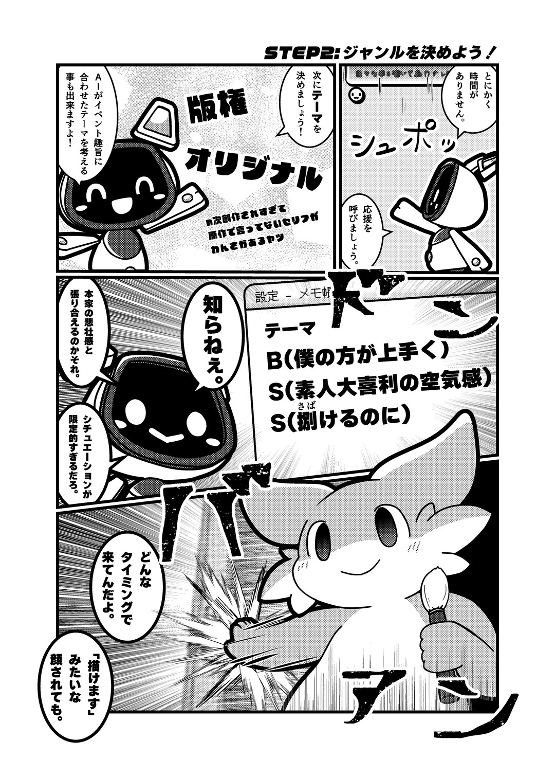 サンプル画像0